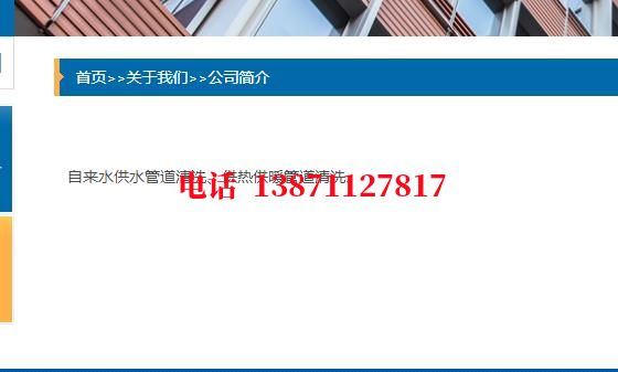 哈尔滨热力通气管道内部清洗石油管道清洗油垢
